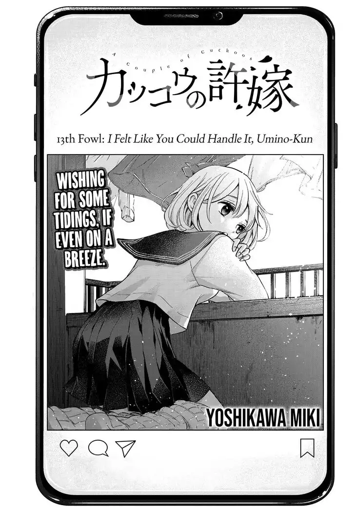 Kakkou no Iinazuke Chapter 13 2